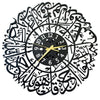 Arabs Heavy Metal Surah Al Ikhlas Metal Islamic Analog Clock for Living Room, Bedroom, Office, Home and Hall, Big Size Modern Wall Watch for Home Decor