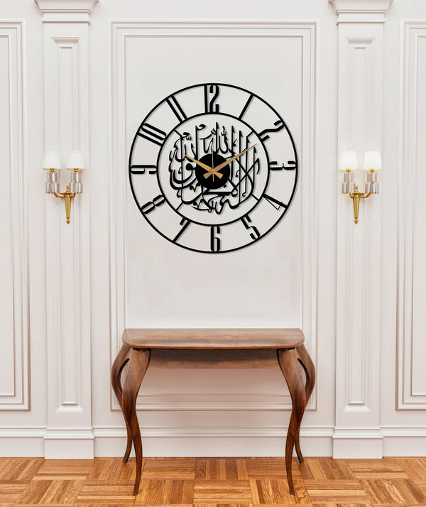 Arabs Kalima Shahada Metal Islamic Wall Clock for Living Room | Modern Islamic Wall Art Decor | Silent Big Arabic Wall Watch for Home Decor, Muslim Gifts (Kalima Shahada, 40 &50 CM)