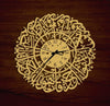 Arabs Heavy Metal Surah Al Ikhlas Metal Islamic Analog Clock for Living Room, Bedroom, Office, Home and Hall, Big Size Modern Wall Watch for Home Decor