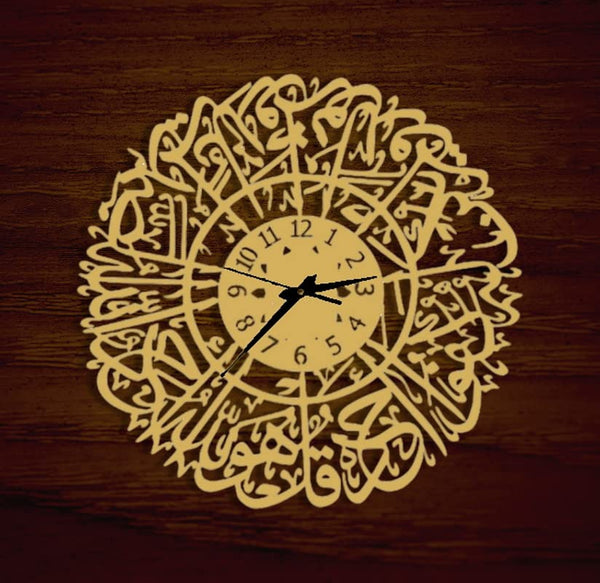 Arabs Heavy Metal Surah Al Ikhlas Metal Islamic Analog Clock for Living Room, Bedroom, Office, Home and Hall, Big Size Modern Wall Watch for Home Decor