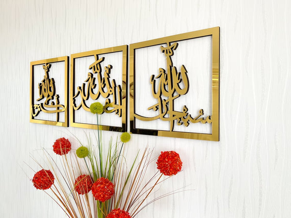 Set of 3 Subhanallah Alhamdulillah AllahuAkbar Wooden Acrylic Islamic Wall Art