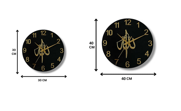 Arabs Islamic Wooden Wall Clock with Allah Calligraphy - Elegant Home Decor for Living Room, Office, and Bedroom (30, 40, 50 cm)