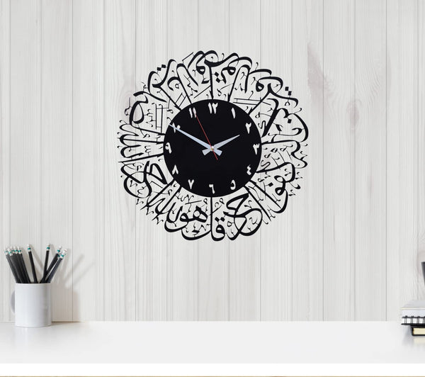 Arabs Heavy Metal Surah Al Ikhlas Metal Islamic Analog Clock for Living Room, Bedroom, Office, Home and Hall, Fancy Unique Designer Big Size Modern Wall Watch, 45 Cm X 45 Cm,Black