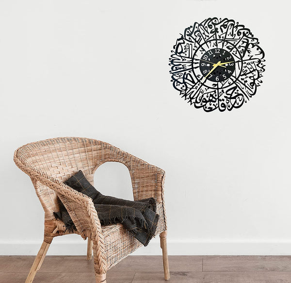 Arabs Heavy Metal Surah Al Ikhlas Metal Islamic Analog Clock for Living Room, Bedroom, Office, Home and Hall, Big Size Modern Wall Watch for Home Decor