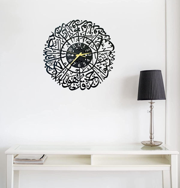 Arabs Heavy Metal Surah Al Ikhlas Metal Islamic Analog Clock for Living Room, Bedroom, Office, Home and Hall, Big Size Modern Wall Watch for Home Decor