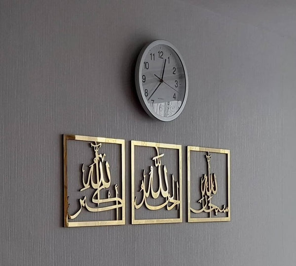 Set of 3 Subhanallah Alhamdulillah AllahuAkbar Wooden Acrylic Islamic Wall Art