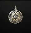 Arabs Heavy Metal Surah Al Ikhlas Metal Islamic Analog Clock for Living Room, Bedroom, Office, Home and Hall, 45 Cm X 45 Cm,Black
