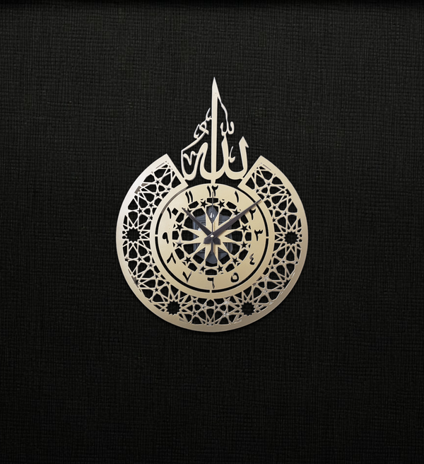 Arabs Heavy Metal Surah Al Ikhlas Metal Islamic Analog Clock for Living Room, Bedroom, Office, Home and Hall, 45 Cm X 45 Cm,Black