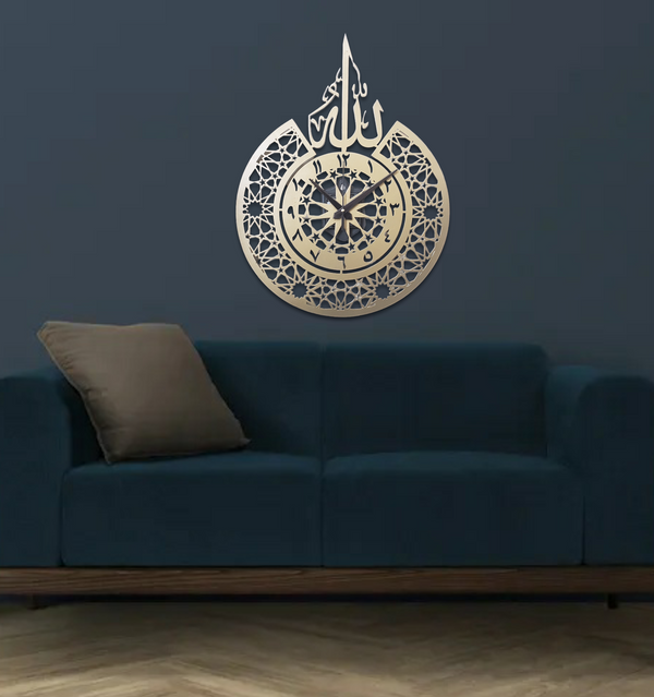 Arabs Heavy Metal Surah Al Ikhlas Metal Islamic Analog Clock for Living Room, Bedroom, Office, Home and Hall, 45 Cm X 45 Cm,Black