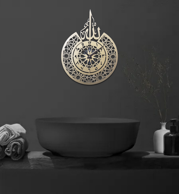 Arabs Heavy Metal Surah Al Ikhlas Metal Islamic Analog Clock for Living Room, Bedroom, Office, Home and Hall, 45 Cm X 45 Cm,Black