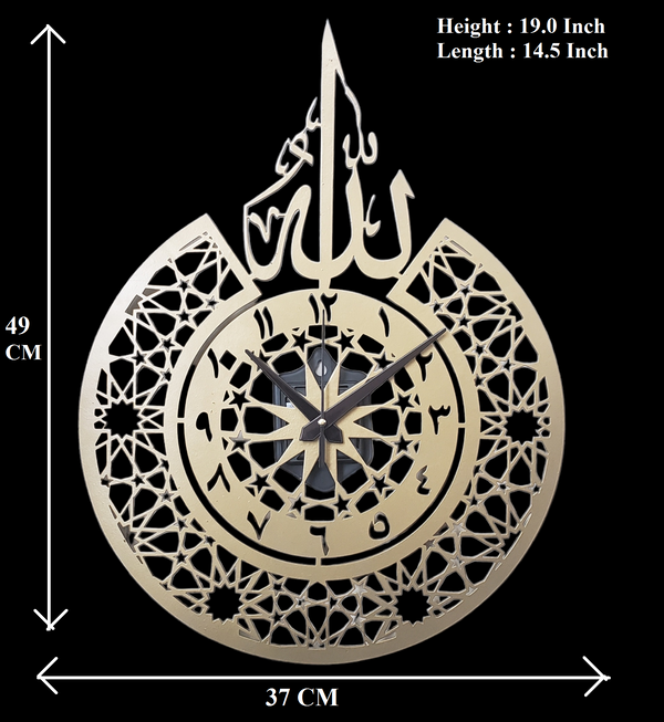 Arabs Heavy Metal Surah Al Ikhlas Metal Islamic Analog Clock for Living Room, Bedroom, Office, Home and Hall, 45 Cm X 45 Cm,Black