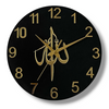 Arabs Islamic Wooden Wall Clock with Allah Calligraphy - Elegant Home Decor for Living Room, Office, and Bedroom (30, 40, 50 cm)