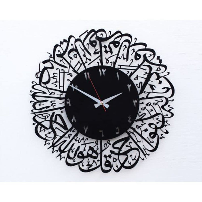 Arabs Heavy Metal Surah Al Ikhlas Metal Islamic Analog Clock for Living Room, Bedroom, Office, Home and Hall, Fancy Unique Designer Big Size Modern Wall Watch, 45 Cm X 45 Cm,Black