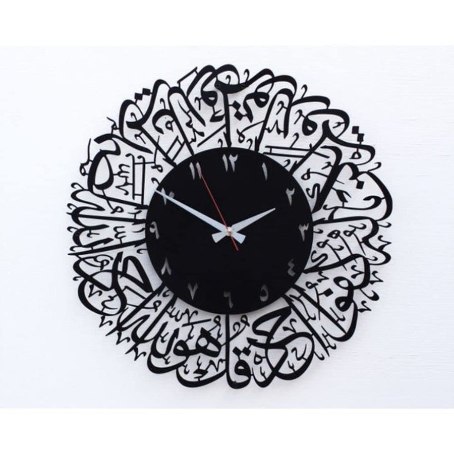 Arabs Heavy Metal Surah Al Ikhlas Metal Islamic Analog Clock for Living Room, Bedroom, Office, Home and Hall, Fancy Unique Designer Big Size Modern Wall Watch, 45 Cm X 45 Cm,Black