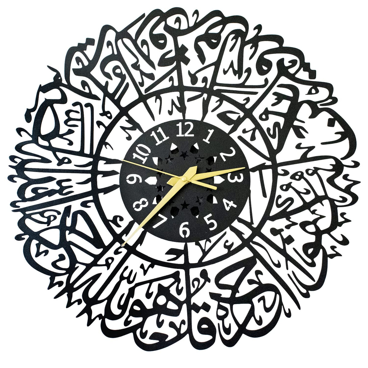 Arabs Heavy Metal Surah Al Ikhlas Metal Islamic Analog Clock for Living Room, Bedroom, Office, Home and Hall, Big Size Modern Wall Watch for Home Decor