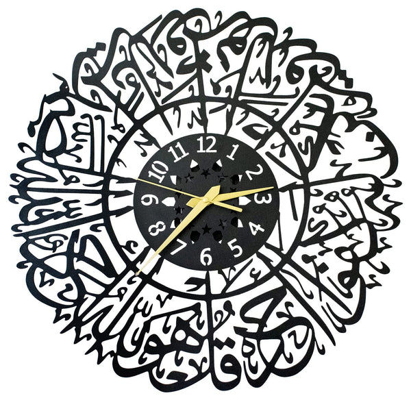 Arabs Heavy Metal Surah Al Ikhlas Metal Islamic Analog Clock for Living Room, Bedroom, Office, Home and Hall, Big Size Modern Wall Watch for Home Decor