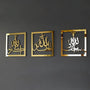 Set of 3 Subhanallah Alhamdulillah AllahuAkbar Wooden Acrylic Islamic Wall Art - Gold