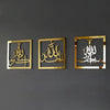 Set of 3 Subhanallah Alhamdulillah AllahuAkbar Wooden Acrylic Islamic Wall Art