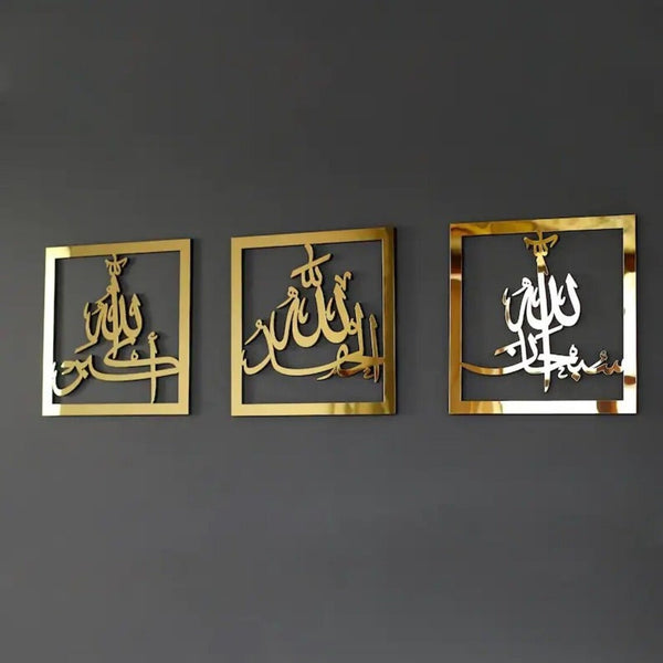 Set of 3 Subhanallah Alhamdulillah AllahuAkbar Wooden Acrylic Islamic Wall Art