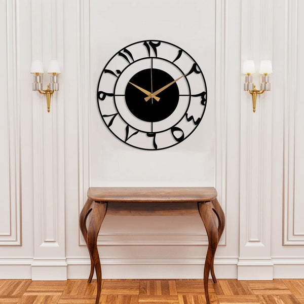 Arabs Arabic Number Metal Islamic Wall Clock (40 , 50 CM) | Elegant & Durable Design | Metal Frame with Arabic Numerals | Silent & Precise Movement | Perfect for Home, Office & Mosque Décor