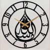 Arabs MashAllah Metal Islamic Wall Clock for Living Room | Modern Islamic Wall Art Decor | Silent Big Arabic WallWatch for Home Decor, Muslim Gifts (MashAllah, 40 , 50 CM)