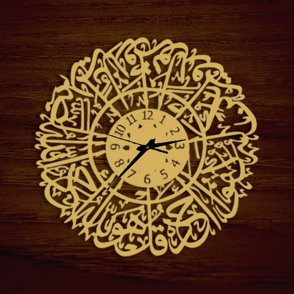 Arabs Heavy Metal Surah Al Ikhlas Metal Islamic Analog Clock for Living Room, Bedroom, Office, Home and Hall, Big Size Modern Wall Watch for Home Decor