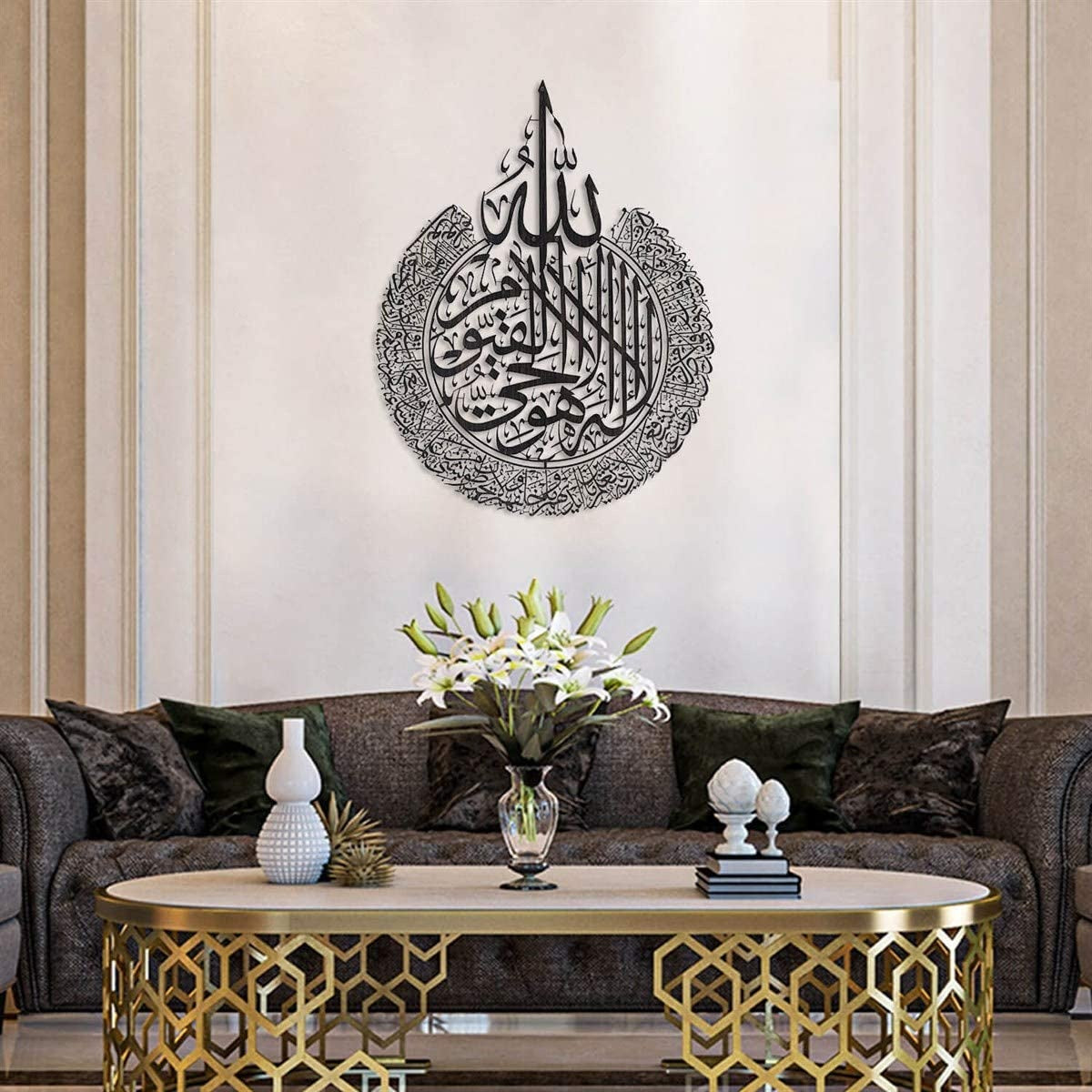 Ayatul Kursi Metal Wall Art - Gold