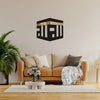3D Kaaba Decor written First Kalima and ALLAH Name Wooden/Acrylic Islamic Wall Art