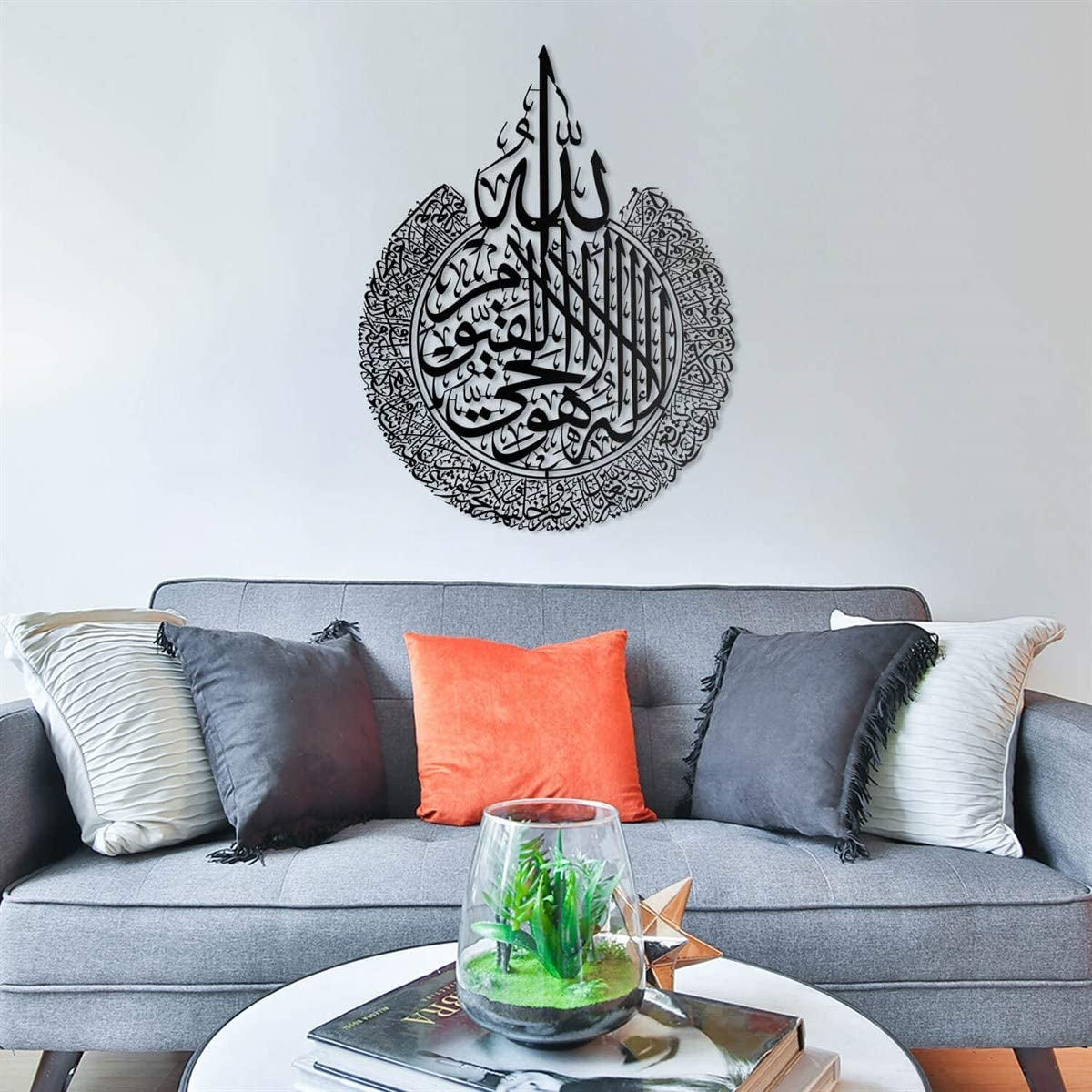 Ayatul Kursi Metal Wall Art - Gold
