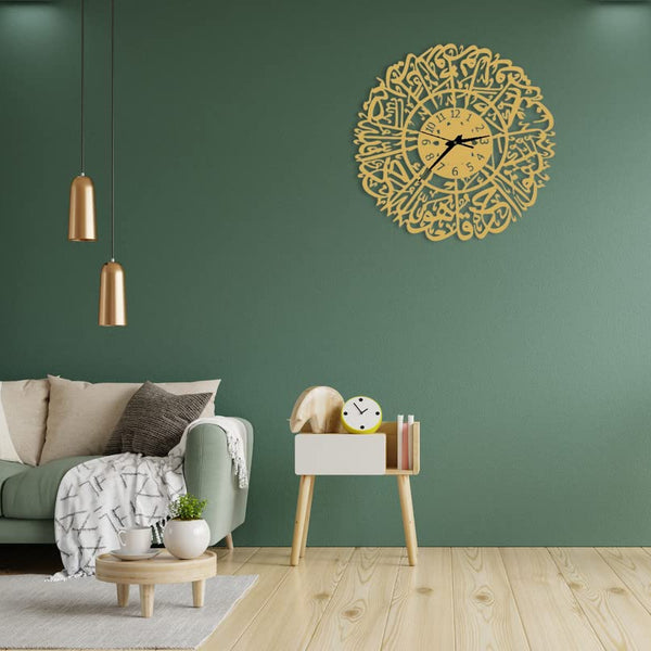 Arabs Heavy Metal Surah Al Ikhlas Metal Islamic Analog Clock for Living Room, Bedroom, Office, Home and Hall, Big Size Modern Wall Watch for Home Decor