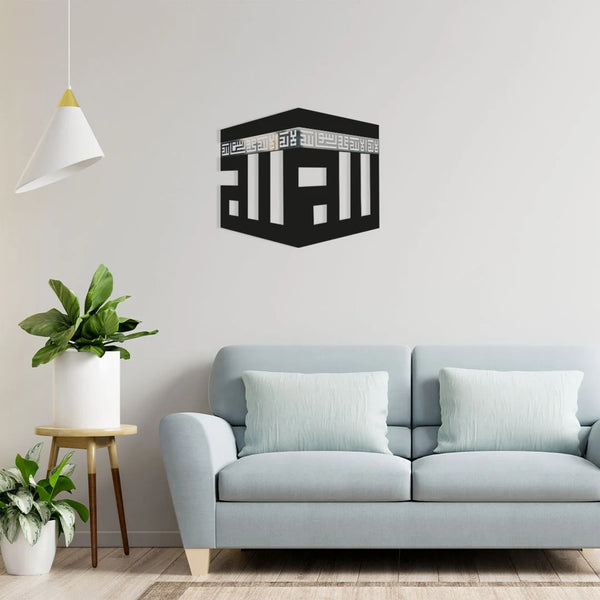 3D Kaaba Decor written First Kalima and ALLAH Name Wooden/Acrylic Islamic Wall Art