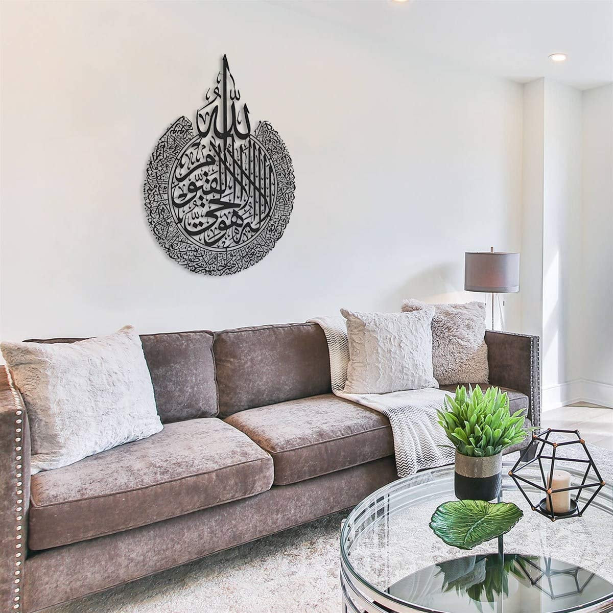 Ayatul Kursi Metal Wall Art - Gold