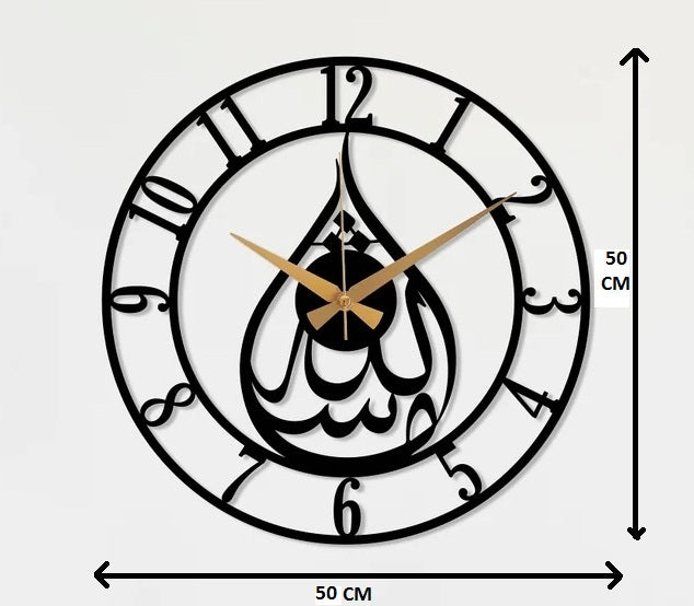 Arabs MashAllah Metal Islamic Wall Clock for Living Room | Modern Islamic Wall Art Decor | Silent Big Arabic WallWatch for Home Decor, Muslim Gifts (MashAllah, 40 , 50 CM)