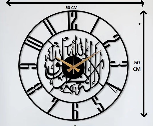 Arabs Kalima Shahada Metal Islamic Wall Clock for Living Room | Modern Islamic Wall Art Decor | Silent Big Arabic Wall Watch for Home Decor, Muslim Gifts (Kalima Shahada, 40 &  50 CM)