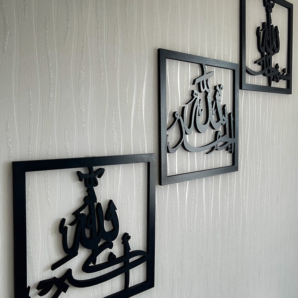 Set of 3 Subhanallah Alhamdulillah AllahuAkbar Wooden Acrylic Islamic Wall Art - Gold