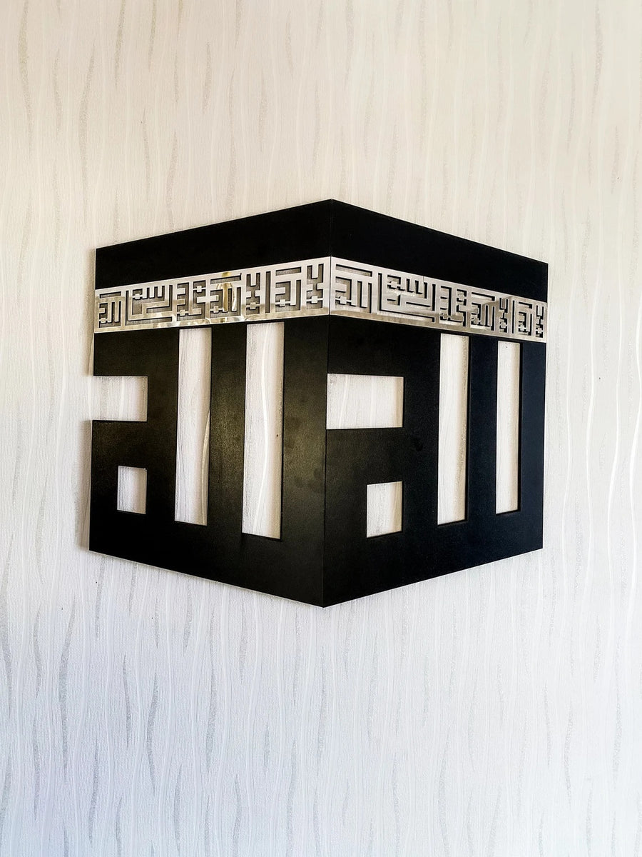 3D Kaaba Decor written First Kalima and ALLAH Name Wooden/Acrylic Islamic Wall Art