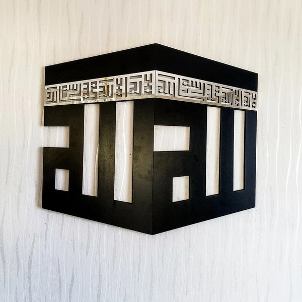 3D Kaaba Decor written First Kalima and ALLAH Name Wooden/Acrylic Islamic Wall Art