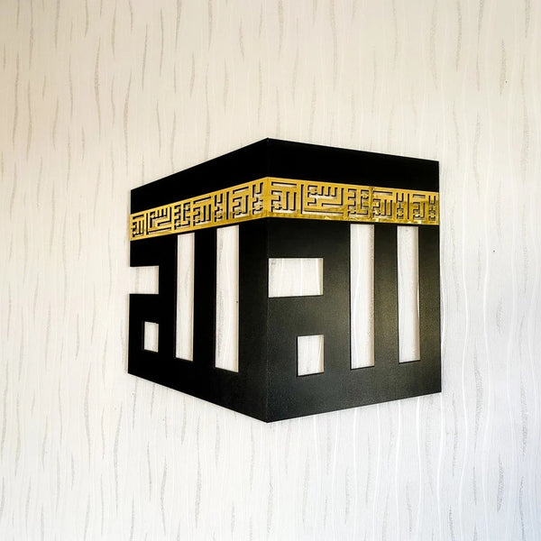 3D Kaaba Decor written First Kalima and ALLAH Name Wooden/Acrylic Islamic Wall Art