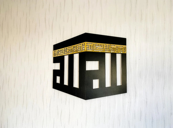 3D Kaaba Decor written First Kalima and ALLAH Name Wooden/Acrylic Islamic Wall Art