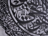 Ayatul Kursi Metal Wall Art