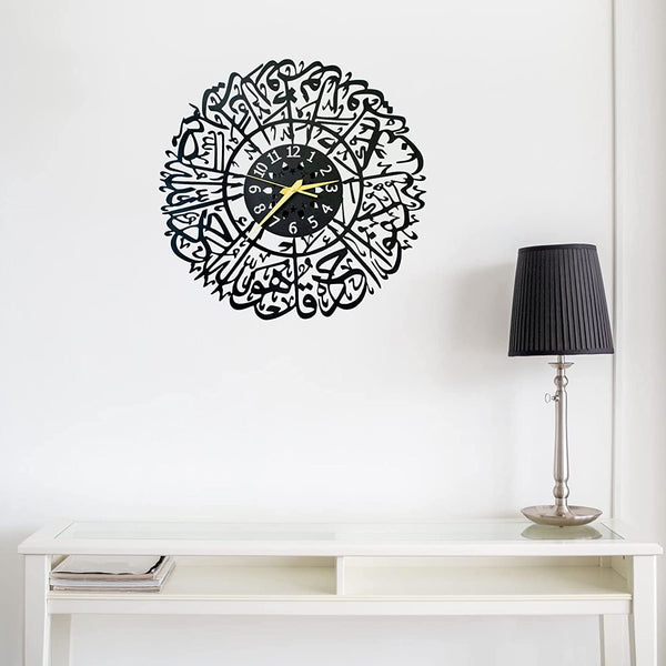 Arabs Heavy Metal Surah Al Ikhlas Metal Islamic Analog Clock for Living Room, Bedroom, Office, Home and Hall, Big Size Modern Wall Watch for Home Decor