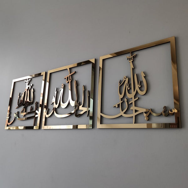 Set of 3 Subhanallah Alhamdulillah AllahuAkbar Wooden Acrylic Islamic Wall Art - Gold