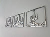 Set of 3 Subhanallah Alhamdulillah AllahuAkbar Wooden Acrylic Islamic Wall Art