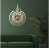 Arabs Heavy Metal Surah Al Ikhlas Metal Islamic Analog Clock for Living Room, Bedroom, Office, Home and Hall, 45 Cm X 45 Cm,Black