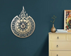 Arabs Heavy Metal Surah Al Ikhlas Metal Islamic Analog Clock for Living Room, Bedroom, Office, Home and Hall, 45 Cm X 45 Cm,Black