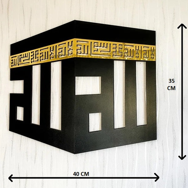 3D Kaaba Decor written First Kalima and ALLAH Name Wooden/Acrylic Islamic Wall Art