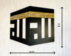 3D Kaaba Decor written First Kalima and ALLAH Name Wooden/Acrylic Islamic Wall Art