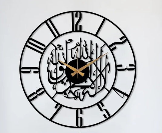 Arabs Kalima Shahada Metal Islamic Wall Clock for Living Room | Modern Islamic Wall Art Decor | Silent Big Arabic Wall Watch for Home Decor, Muslim Gifts (Kalima Shahada, 40 &  50 CM)