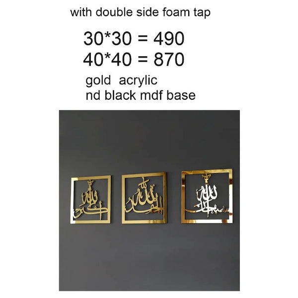 Set of 3 Subhanallah Alhamdulillah AllahuAkbar Wooden Acrylic Islamic Wall Art - Gold